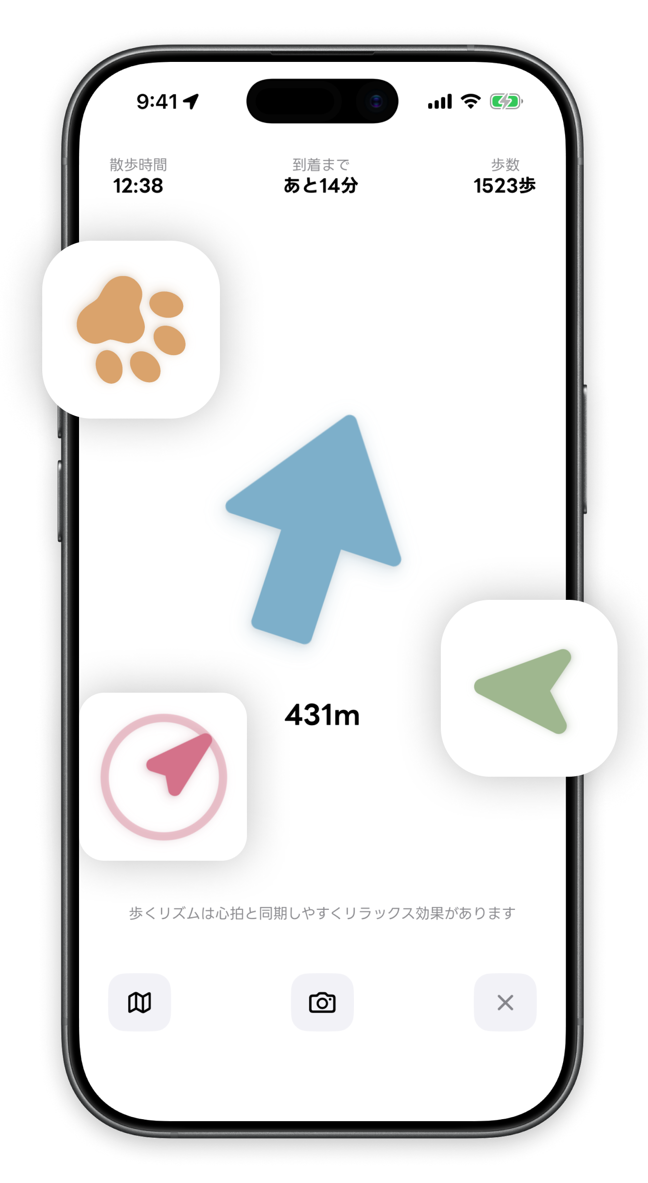 Arrow navigation screen