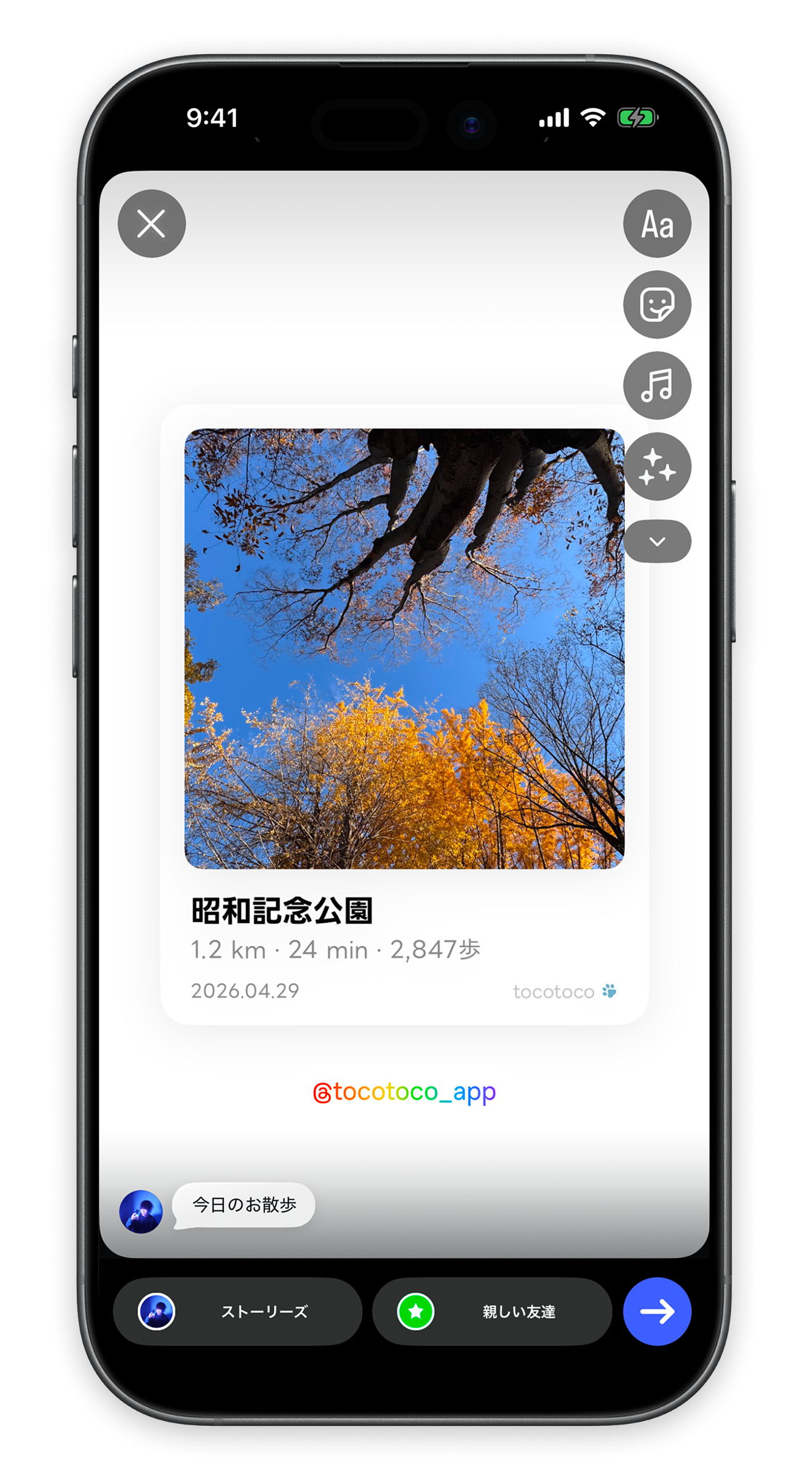 Share screen