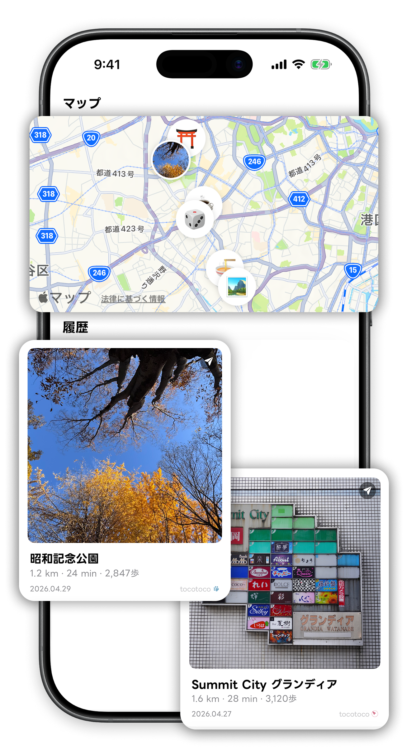 History screen